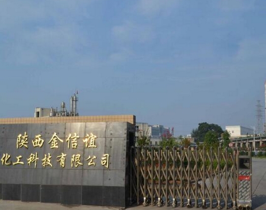 陕西金信谊化工科技有限公司-202502010+2月份例行监测报告 陕西金信谊化工科技有限公司-202502010+2月份例行监测报告